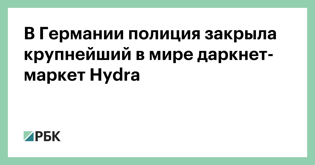 Кракен даркнет сайт на русском