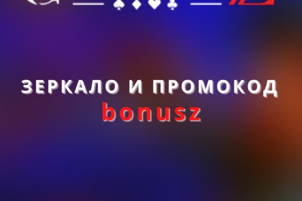 Kraken onion darknet zerkalo