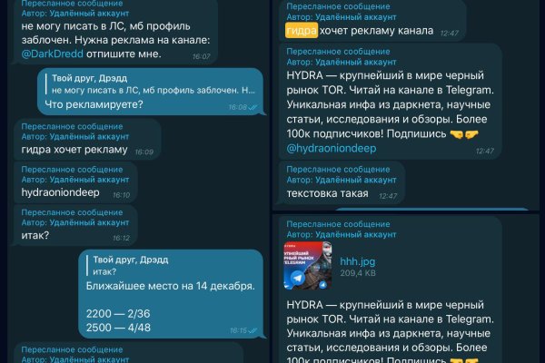 Не могу зайти на кракен