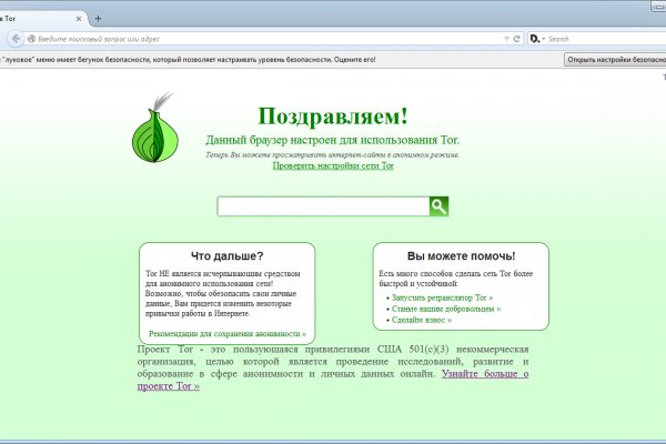 Kraken зеркало kr2web in