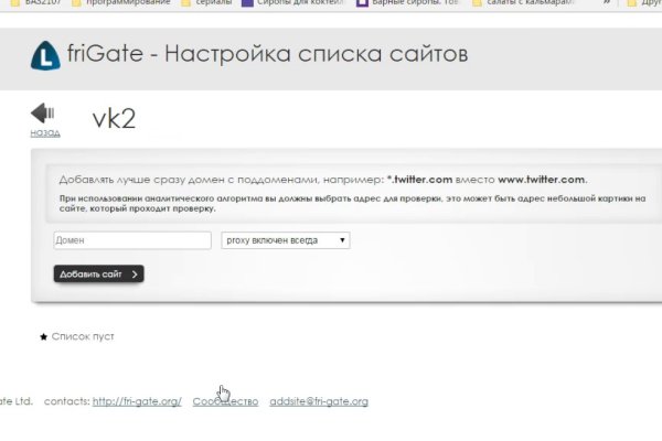 Kraken russia
