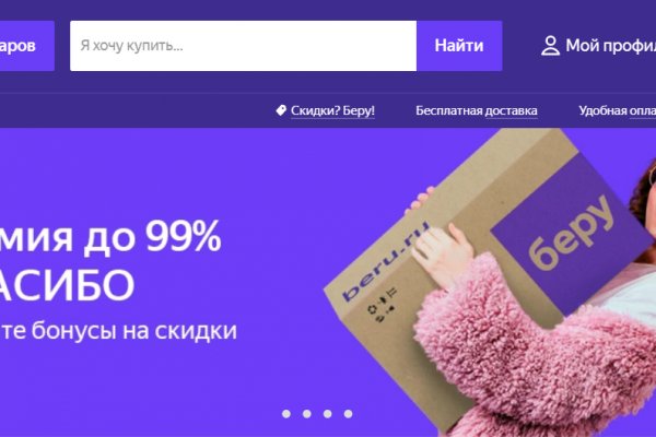 Ссылка на кракен kr2link co