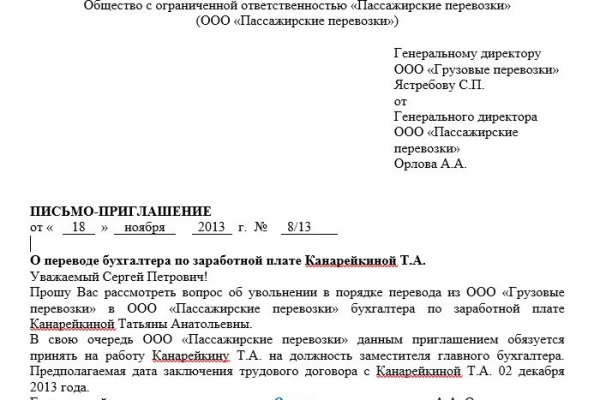 Как регистрироваться и заходить на кракен даркнет