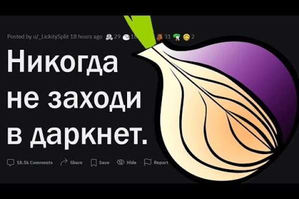 Почему не работает кракен