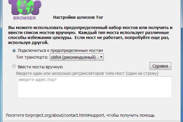 Почему кракен перестал работать