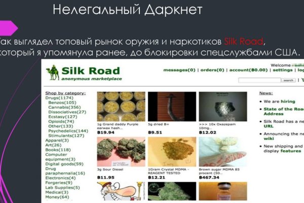 Не работает сайт kraken