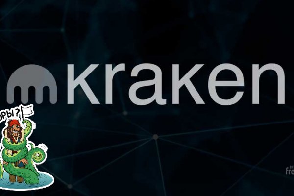 Браузер кракен
