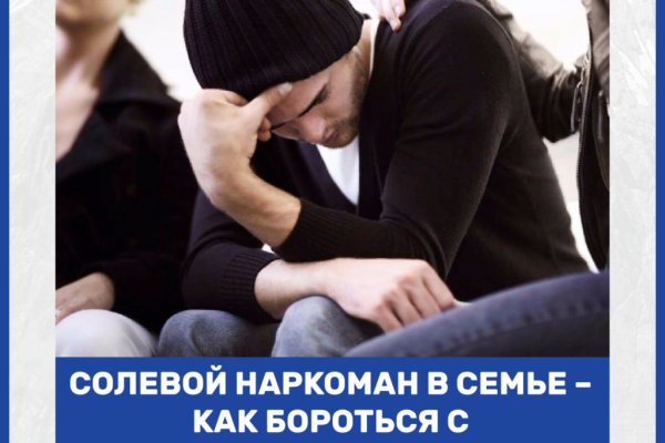 Кракен что можно купить