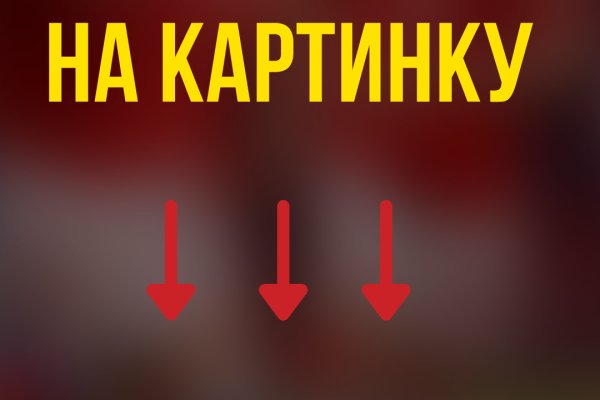 Дарк маркетплейс кракен