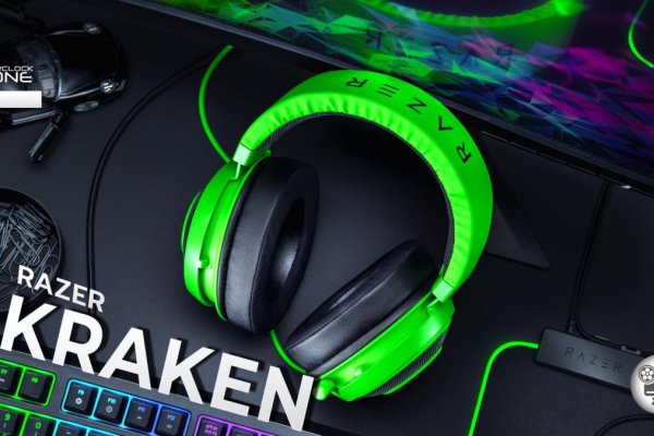 Kraken ссылка