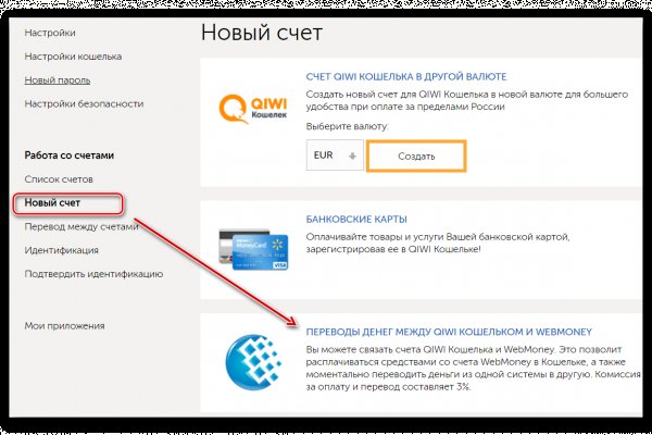 Кракен сс
