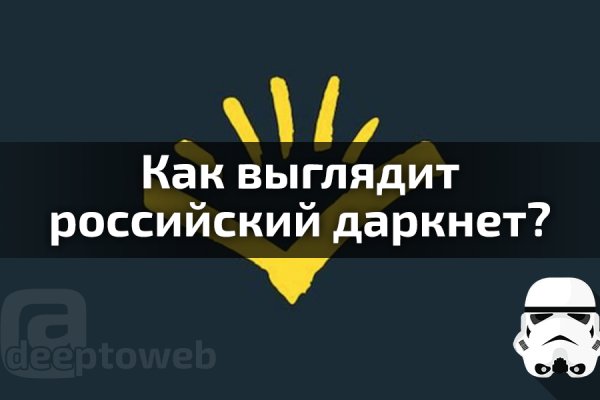 Каталог онион сайтов