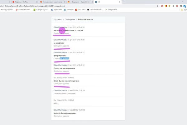 Kraken onion darknet zerkalo