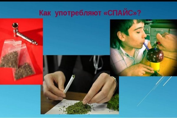 Кракен наркоплейс
