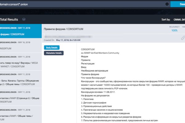 Регистрация на kraken com
