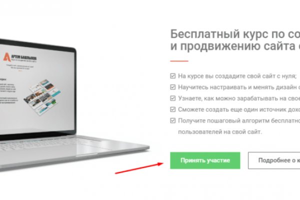 Кракен тор зеркало