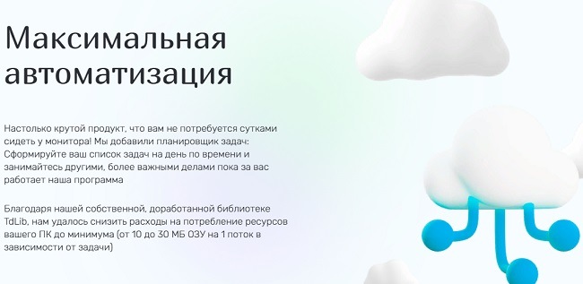 Кракен сайт kr2web in